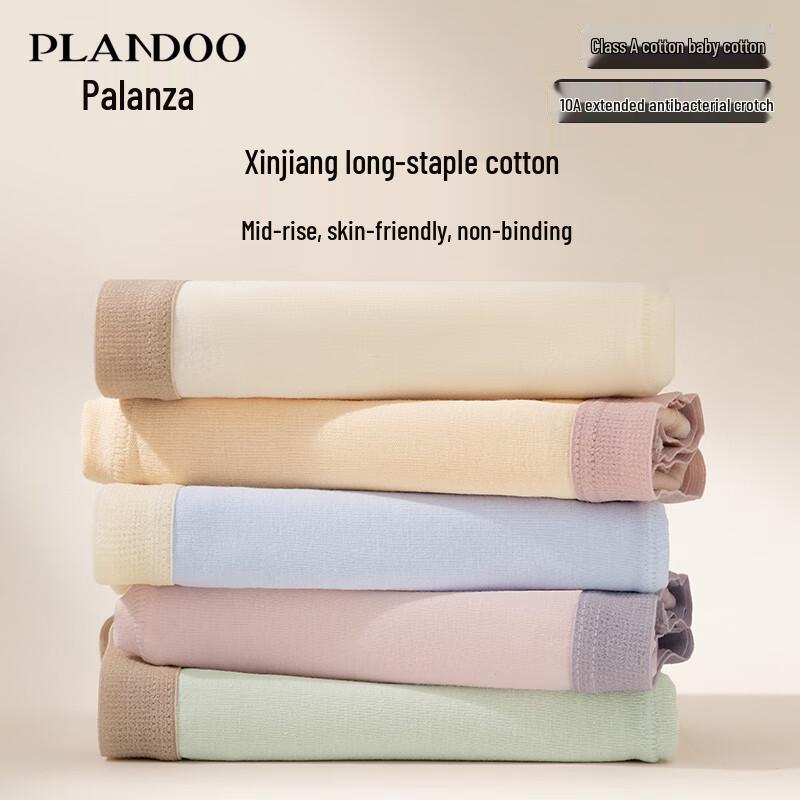 Palando Women's A-Class Baby Cotton Antibacterial Briefs