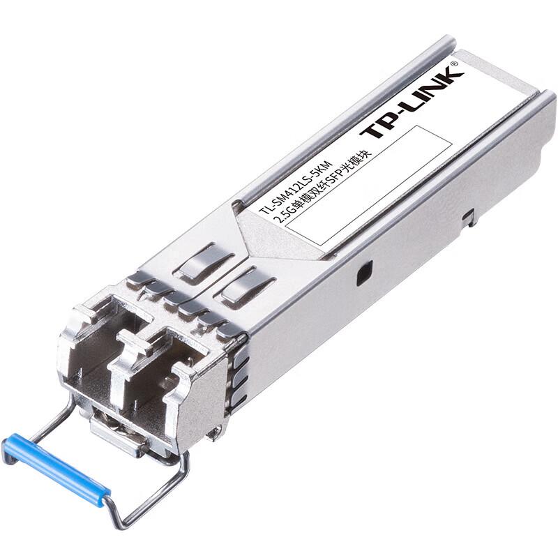 Tp-Link 2.5G Одномодовый Двухволоконный Оптический Трансивер SFP с разъемом CN (адаптер в комплекте)
