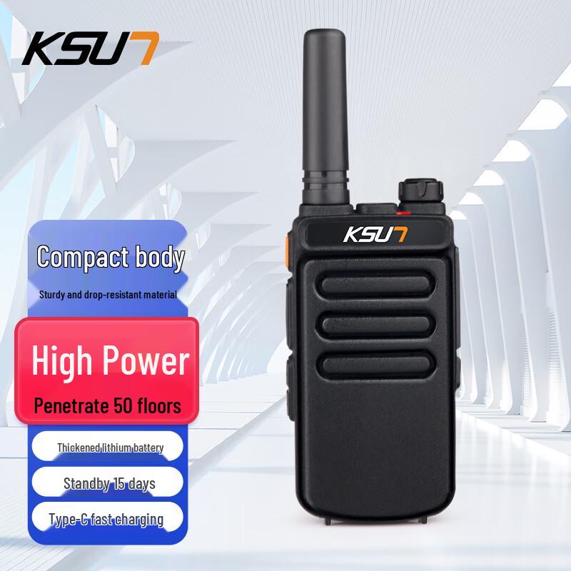 KSUN TFSI Professional Portable Two-Way Radio (CN version)