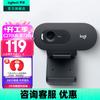 Logitech HD-веб-камера C270i