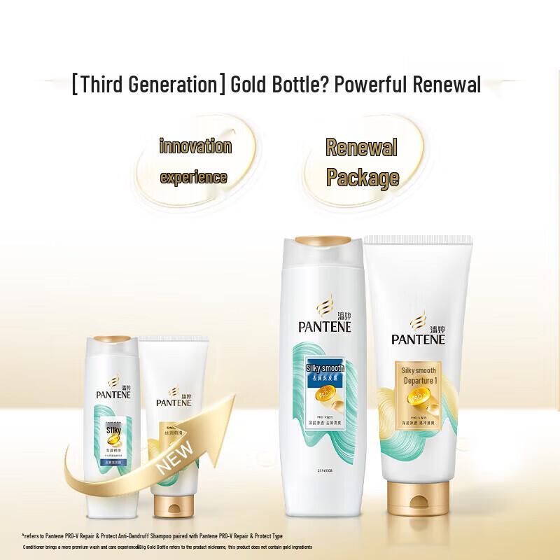 Pantene PRO-V Шампунь против перхоти «Шелковистая гладкость»