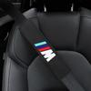ARTO7 Car Sticker Carbon Fiber Cotton Material 2Pcs Protection Cover Case Shockproof Dustproof Auto Interior Decor Protector For BMW