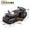 1:24 Skyline Ares GTR R35 Diecasts & Toy Vehicles Metal Toy Car Model High Simulation Pull Back Collection Kids Toys