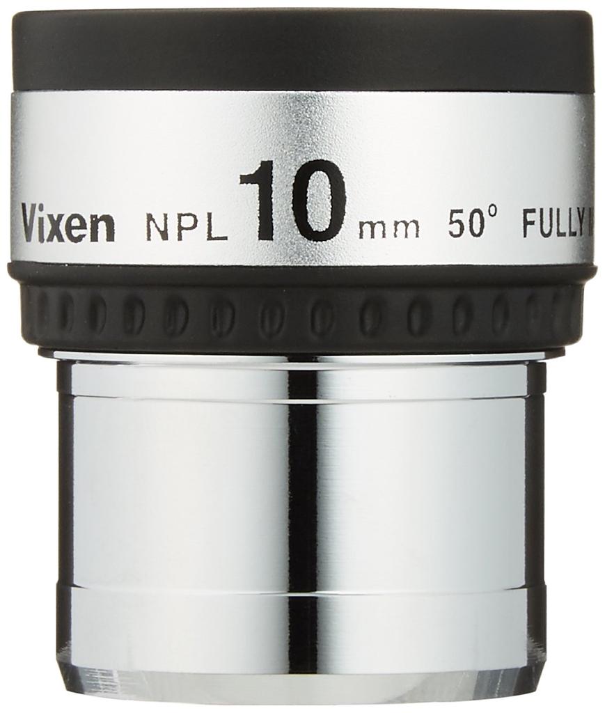 Аксессуары для астрономического телескопа Vixen Окуляр серии NPL NPL10 мм 39204-9
