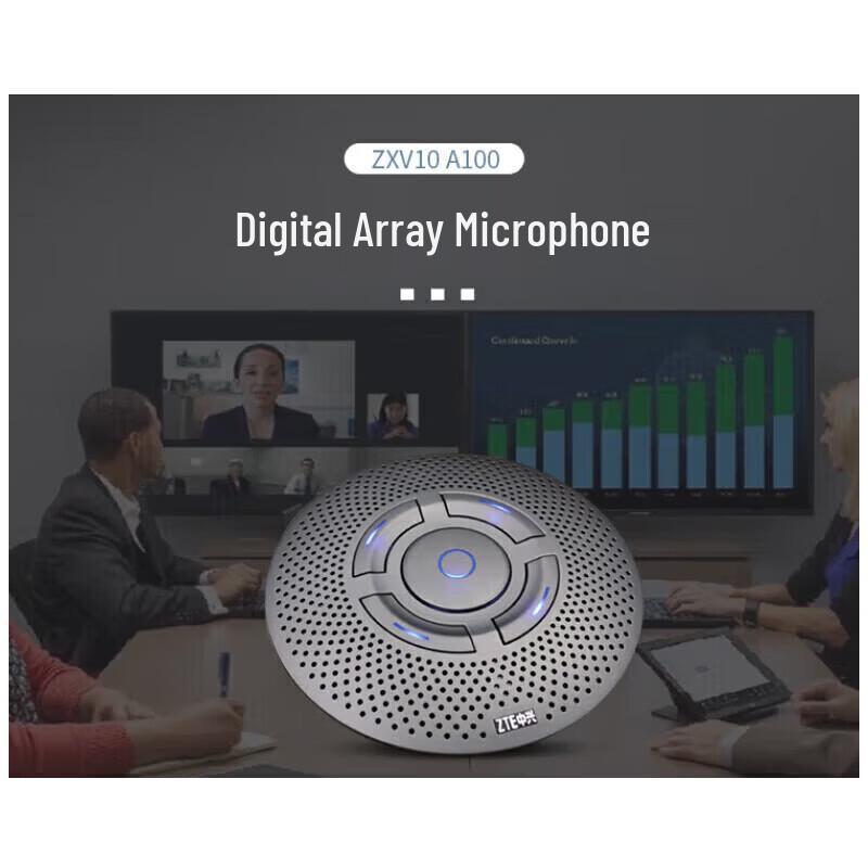 ZTE ZXV10 Video Conference Systems (CN version)
