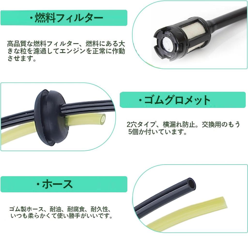 Газонокосилка Yurika Топливный шланг для газонокосилки Запасные части для газонокосилки Запасные части для цепной пилы Детали для газонокосилок с топливным фильтром Аксессуары для газонокосилок