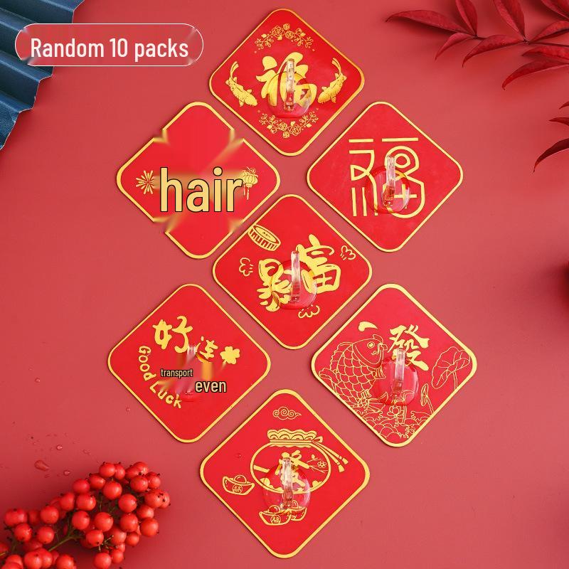 Red Festive Fu Character Adhesive Hook - Strong, No-Punch, for Hanging Chinese Knots and Lanterns