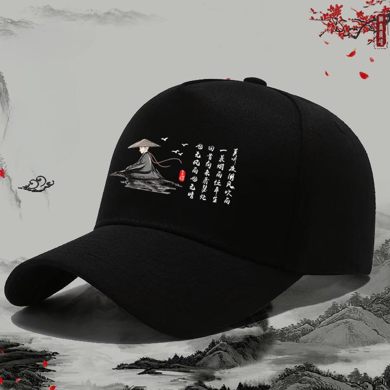 Новая бейсболка, модная унисекс солнцезащитная кепка, уличная солнцезащитная кепка