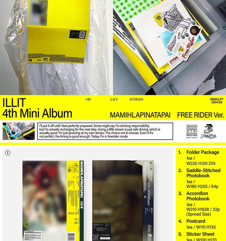 [POB] ILLIT [MAMIHLAPINATAPAI] 4-й мини-альбом