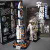 Dawn Astronauts, Space Tide Play, Educational Assembled, Building Blocks Toys