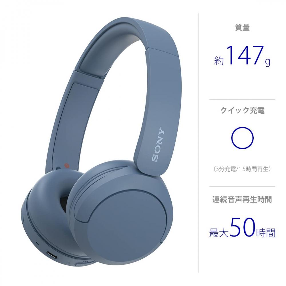Sony (SONY) Беспроводные наушники WH-CH520: Совместимость с BluetoothЛегкая конструкцияПриблизительно. 147 гСовместимость со специальным приложением для настройки качества звука