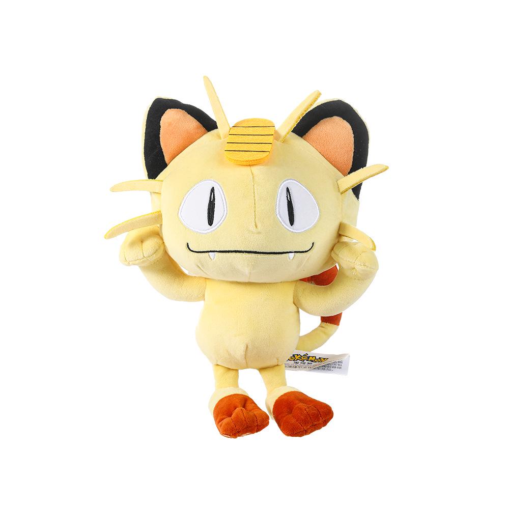 Authentic Pokemon Pikachu, Bulbasaur, Gengar Love Heart Plush Keychain