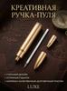 Set of pens Ball, color: Black, 3 pcs.