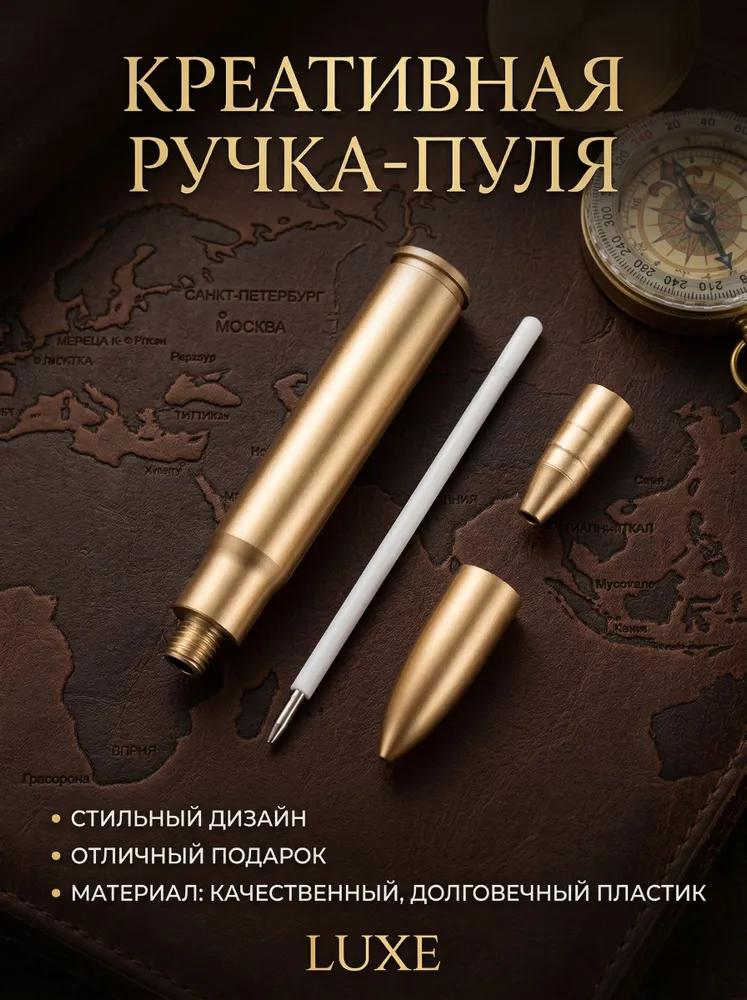 Set of pens Ball, color: Black, 3 pcs.