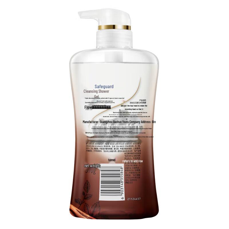Safeguard Deep Ebony Rose Scent Body Wash