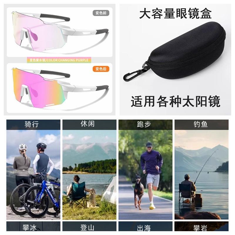 Women's cycling glasses, day and night dual-use photochromic outdoor sunglasses, mountain climbing windproof and sandproof UV protection goggles for