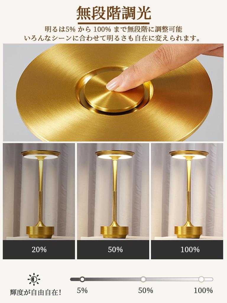 Stylish Retro Cordless Table Lamp with Touch Sensor, Nordic Design, for Bedroom, Tabletop, or Bedside Lighting. Features 3 Color Temperature