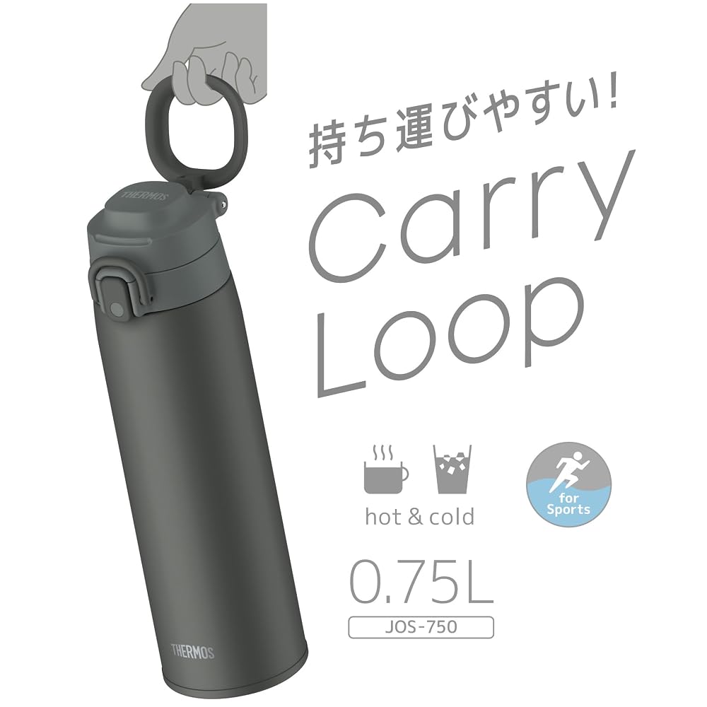 Thermos Vacuum Insulated Portable Mug with Carry Loop, 750ml, Dark Gray, JOS-750 DGY