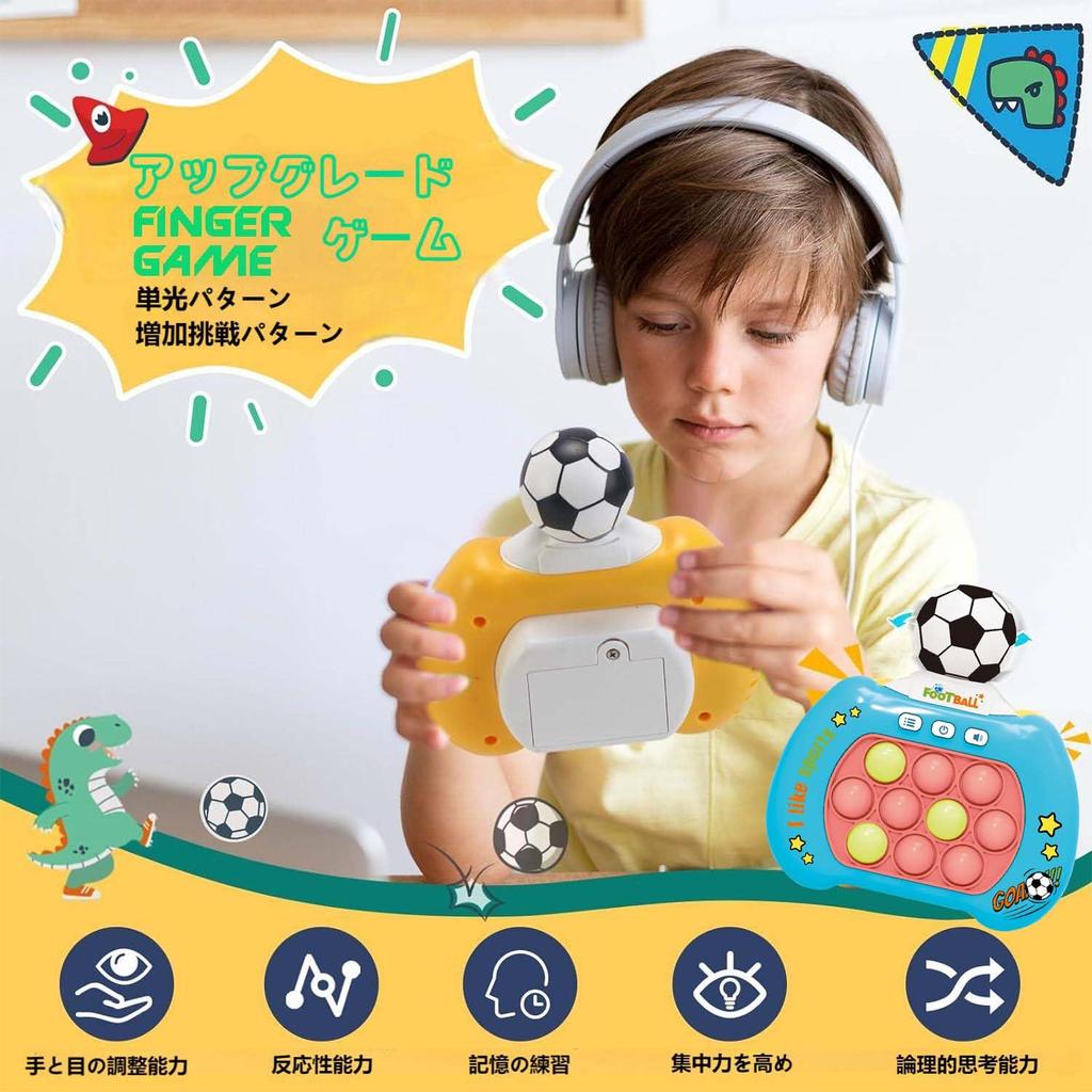 Push Pop Game [360° Rotating Soccer] Push Pop Glowing Electric Game Machine Quick Push Button Volume Adjustment [Educational Professional Recommended]