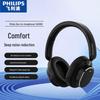 Беспроводные накладные наушники Philips TAH5519 с ANC