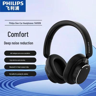 Беспроводные накладные наушники Philips TAH5519 с ANC