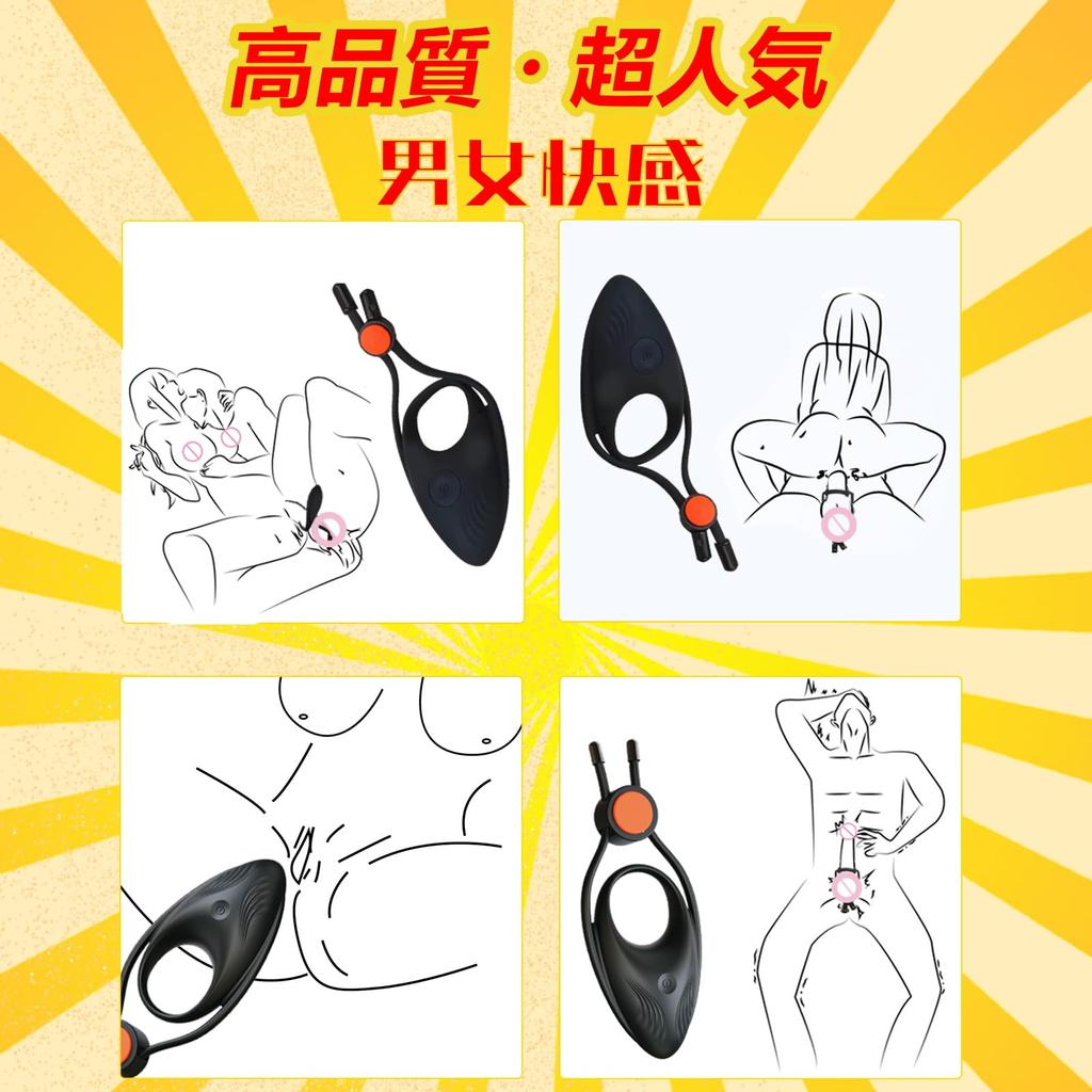 Penis Cock 10 Types of Vibration Simultaneous for Adult Sex for Men Ring, Ring, Modes, Perineum, Penis, Testicles, Three-point Stimulation, Silicone,