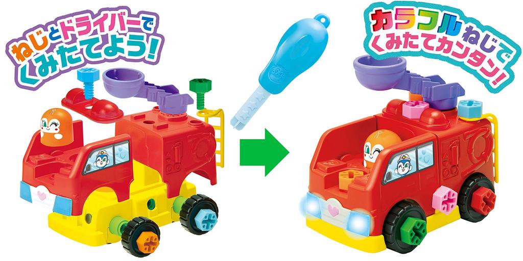 Anpanman Freshly Assembled DIY Working Vehicle Neji Neji Shobosha It'll Shine! It'll Talk!