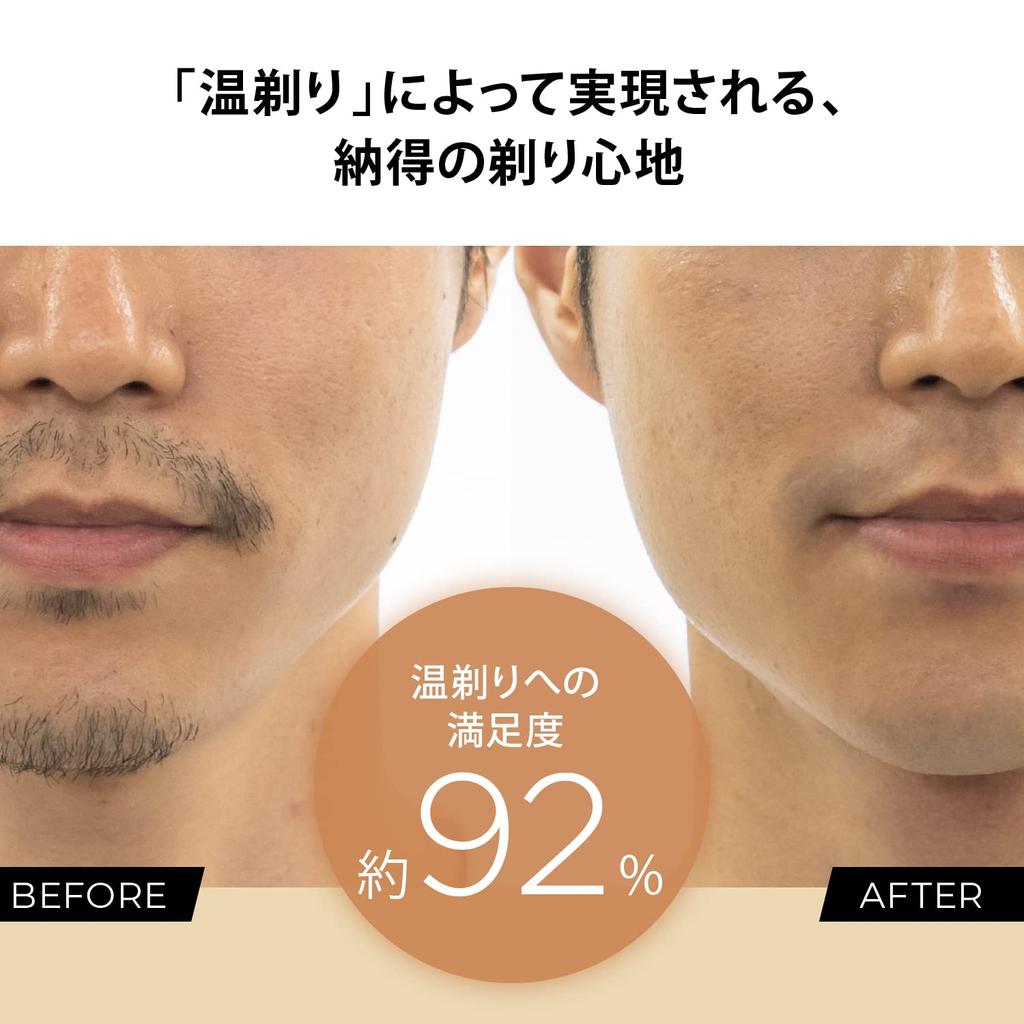 Электробритва Hot Shave Electric Razor YJEC0B Black YA-MAN Men's