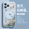 Подходит для чехла на мобильный телефон Apple 17Pro, новый чехол, защитный чехол для серии iPhone17 с ремешком, Apple 17air