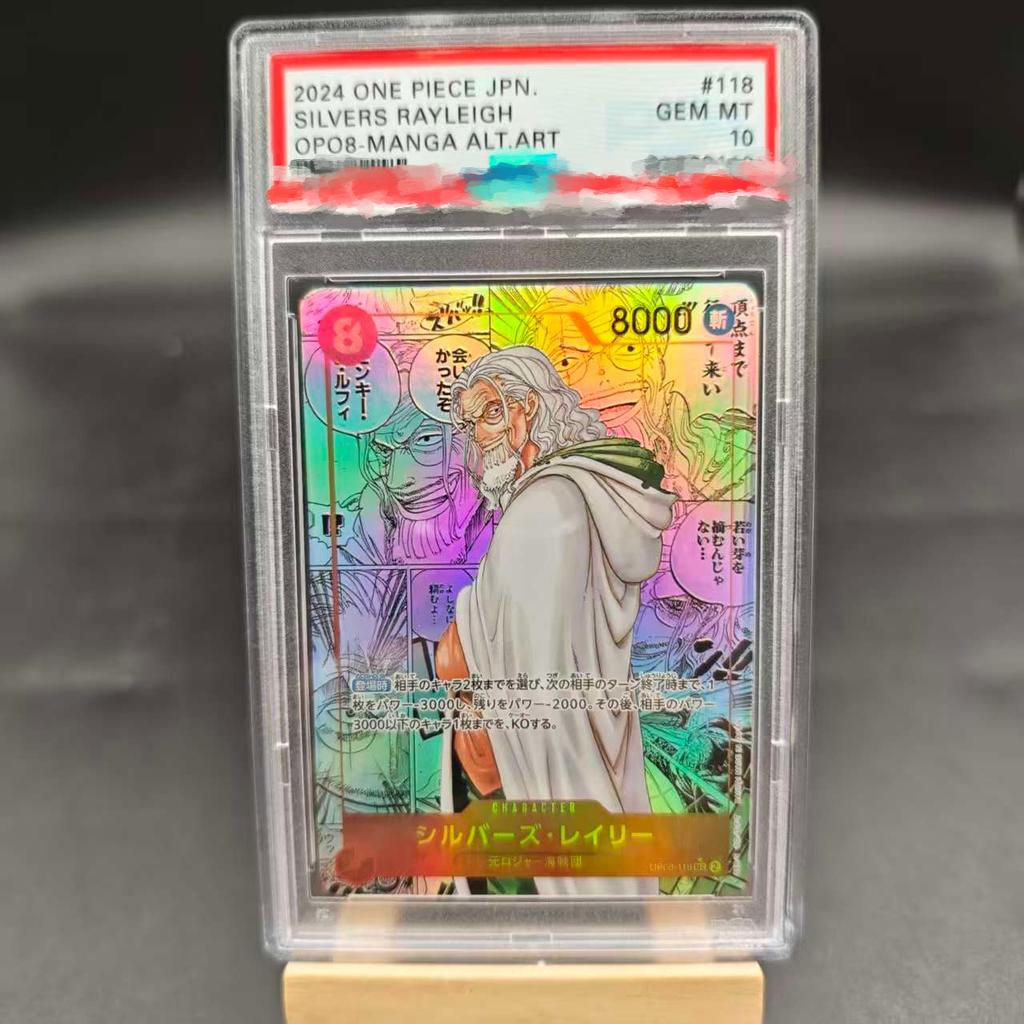 Сделай сам Psa10 2025 ONE PIECE OP11 JPMONKEY D.LUFFY 3-Я ГОДОВЩИНА-ЗОЛОТО Самообладание Собери Подпись Коллекционная Флэш-карточка Аниме Прекрасный Подарок