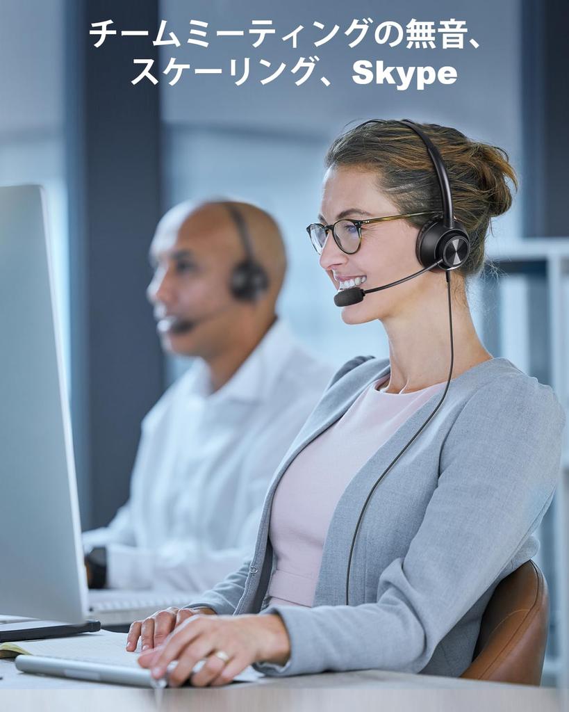 New Bee Проводная гарнитура с микрофоном, совместимая с USB-A/USB-C, поворот на 270°, бинауральная, микрофон с шумоподавлением и онлайн-управлением, совместимая с Zoom,