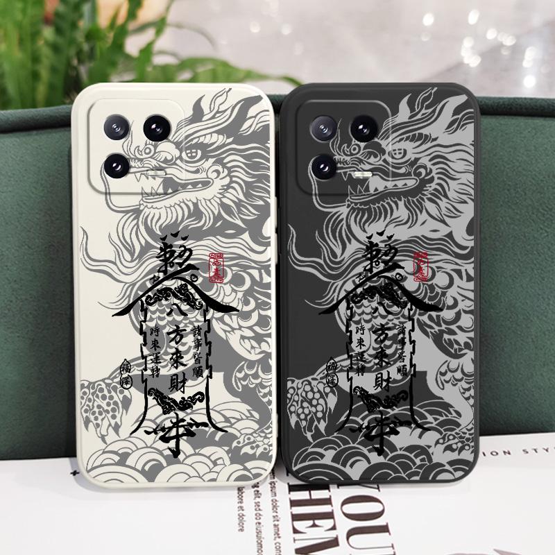 Чехол для телефона «Дракон Процветания» для Xiaomi 15 15T 14 14T 13 13T 12 12X 12T 12S Mi 11 11T 10 10T Pro Max Lite Силиконовый чехол