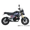 KITACO Fenderless Kit (Number Mounting Stay) Grom (JC92) Compliant with 2021 License Plate New Standards 691-1452000
