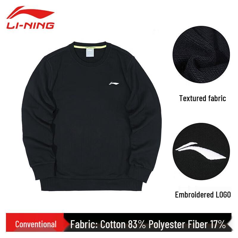Li-Ning Мужская толстовка без капюшона UA37