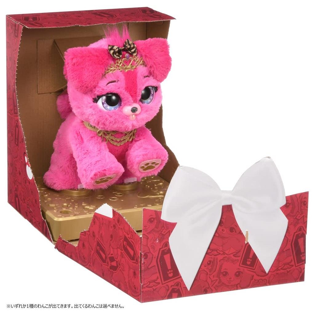 Подарок для питомца Принцесса