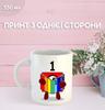 Кружка Намбер Блокс с принтом керамическая чашка Numberblocks 330 мл