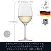 ZWIESEL GLAS Бокалы для вина для вас, для красных и белых вин, Пара из 2 шт., Машинного производства (m121871)