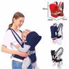 Cross-border Multifunctional Baby Carrier: Four Seasons Breathable, Thickened Double Shoulder Sling for Babies and Children