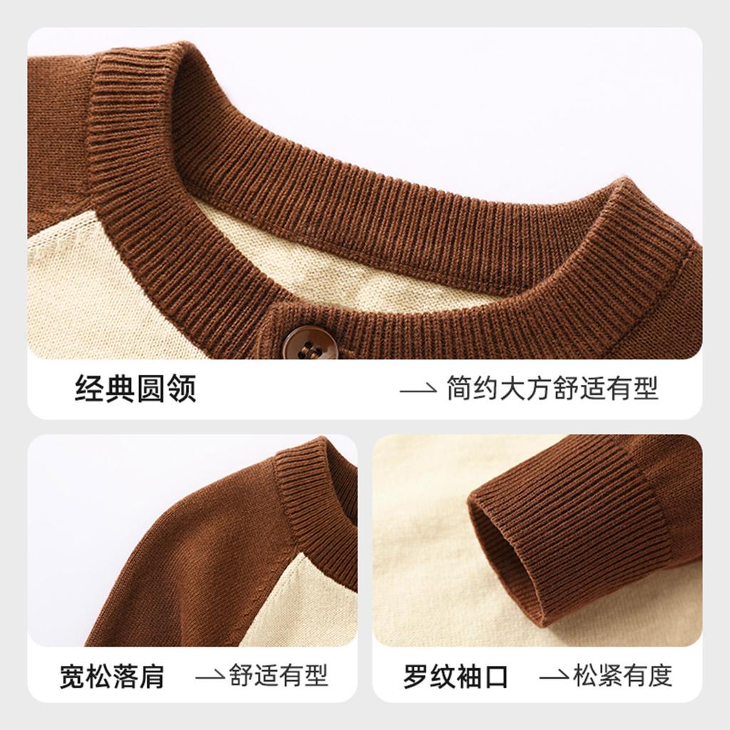 Boys' Soft and Skin-Friendly Long-Sleeved Cardigan Jacket