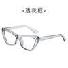 Cat Eye Flat Mirror Personalized Decorative Glasses Frame Tortoiseshell Frame Anti-Blue Light Glasses
