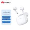 Huawei Беспроводные наушники FreeBuds SE 2