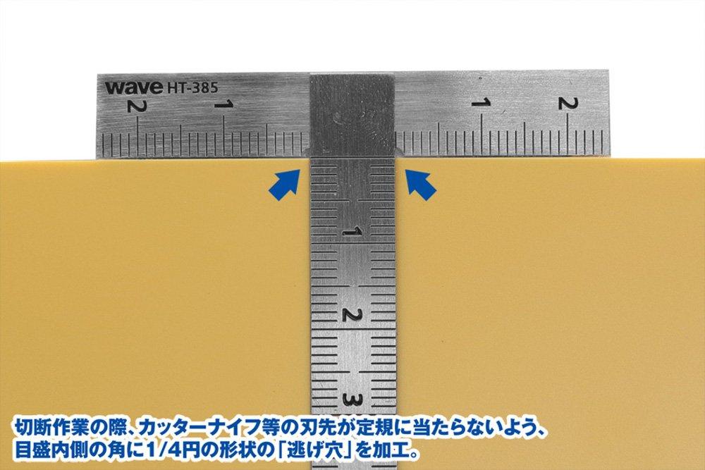 Серия инструментов Wave Hobby Tool HG Инструмент для сборки моделей из нержавеющей стали HT385 Угольник,