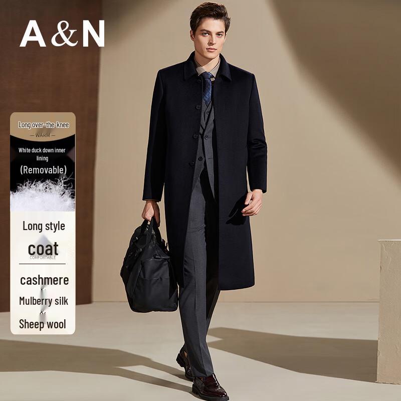 Мужское пальто Antonio из кашемира и шерсти со съемной подкладкой из пуха