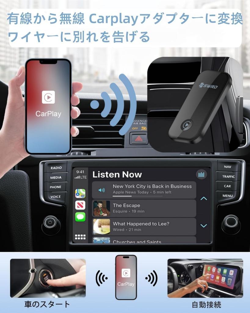 CarPlay Беспроводной, Адаптер, Проводной CarPlay Беспроводной, Донгл, Car Play, WiFi, Автоматическое Подключение, Карты, Музыка,