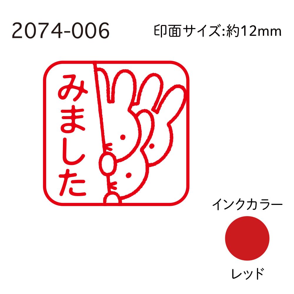 Штамп для лица N Миффи Мини Пон Штамп через Детский (подглядывающая стена) 2074-006