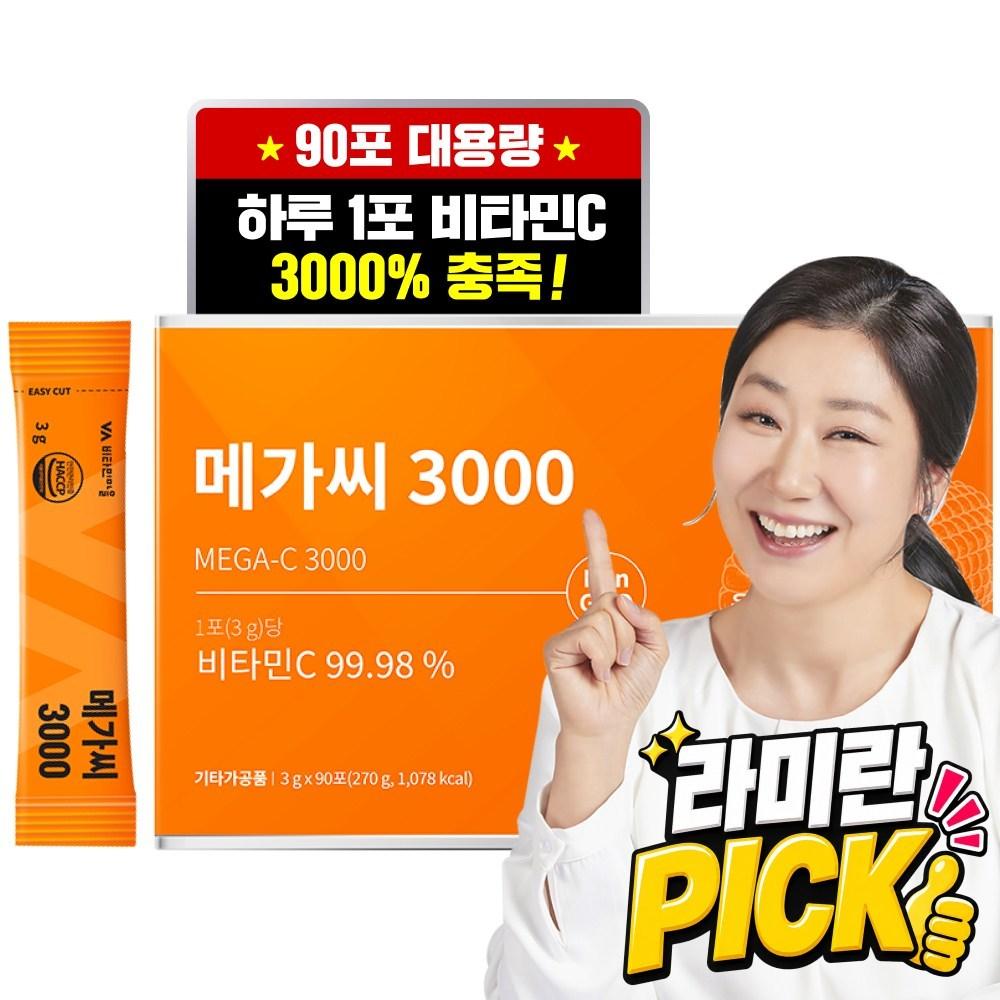 Vitamin Village Mega C 3000 Порошковый стик с витамином C 270 г 1 шт