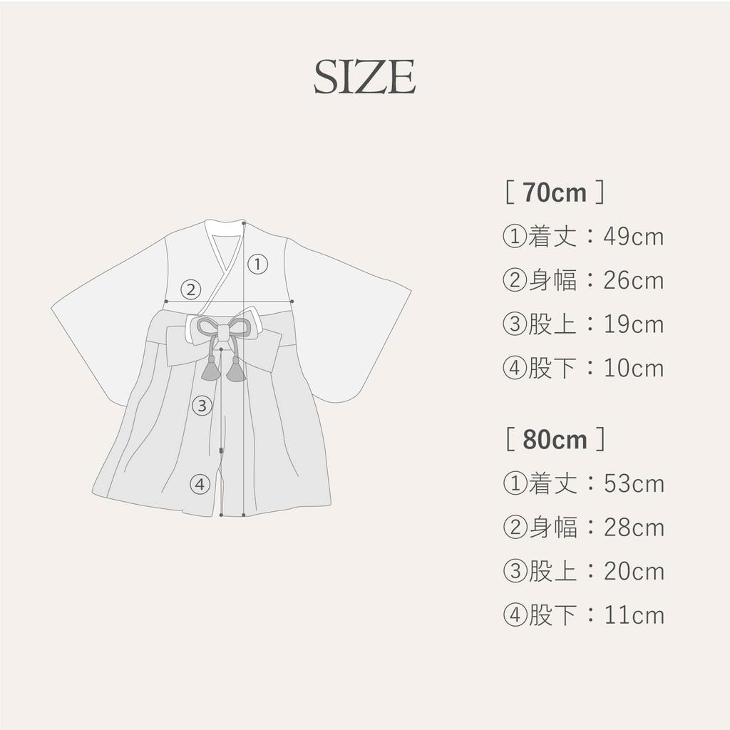 Hakama Romper Baby Kimono [EMOKA] (80cm, Pink/Poppy)