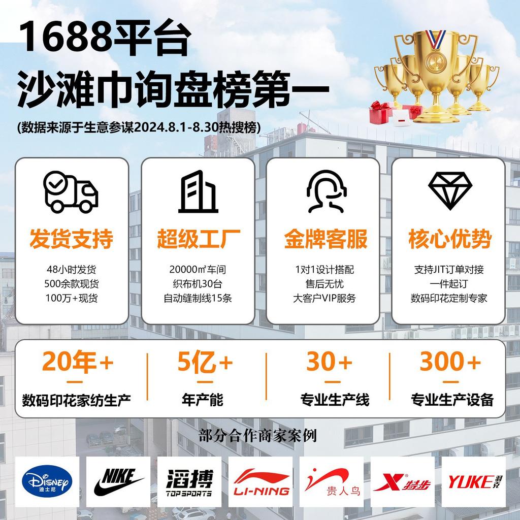 Новое двухстороннее бархатное пляжное полотенце, поддерживающее полотенце для серфинга, спортивное полотенце