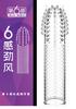 Презерватив Jingfeng Crystal с клыком волка (в штучной упаковке)