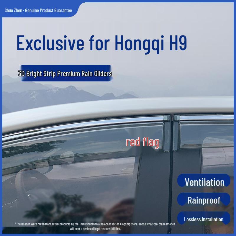Hongqi H9 Индивидуальный козырек от дождя и солнца на окно